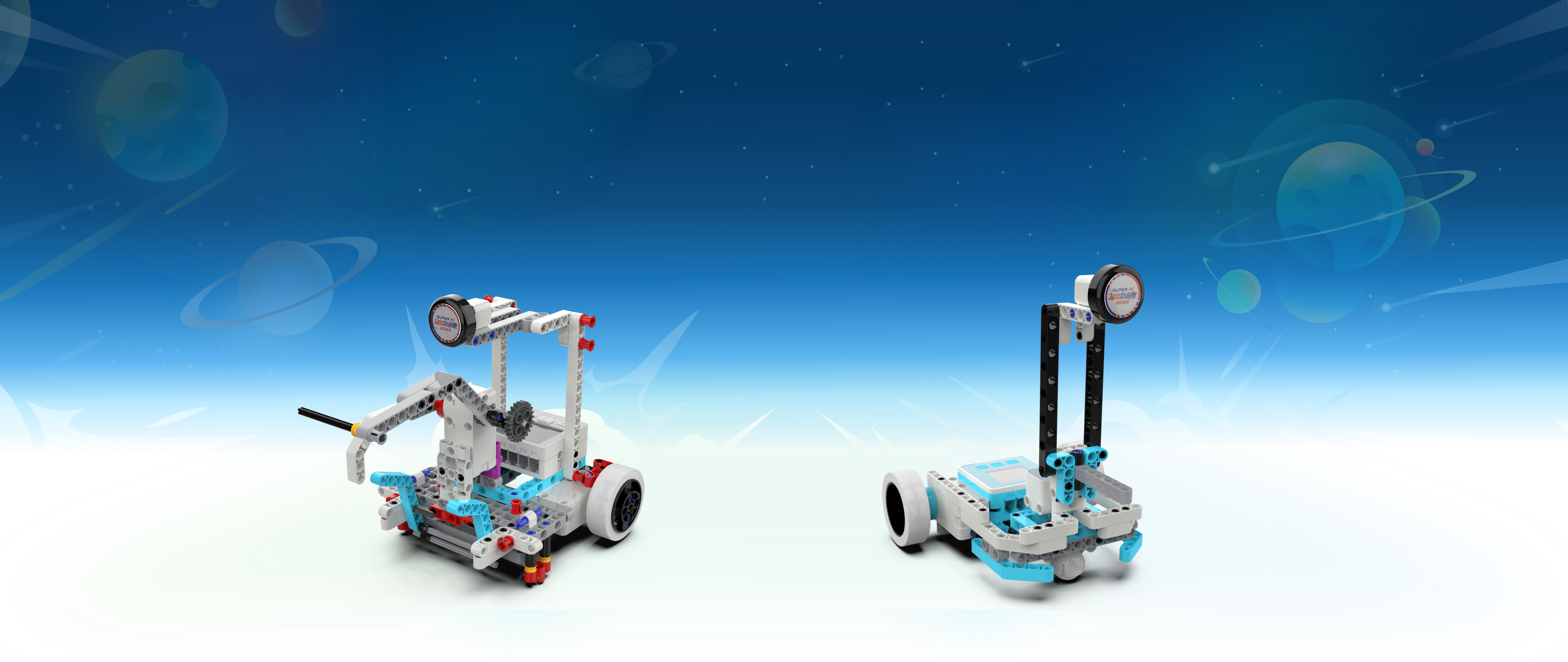 2025 Super AI - Interstellar Legend | Products | ZMROBO