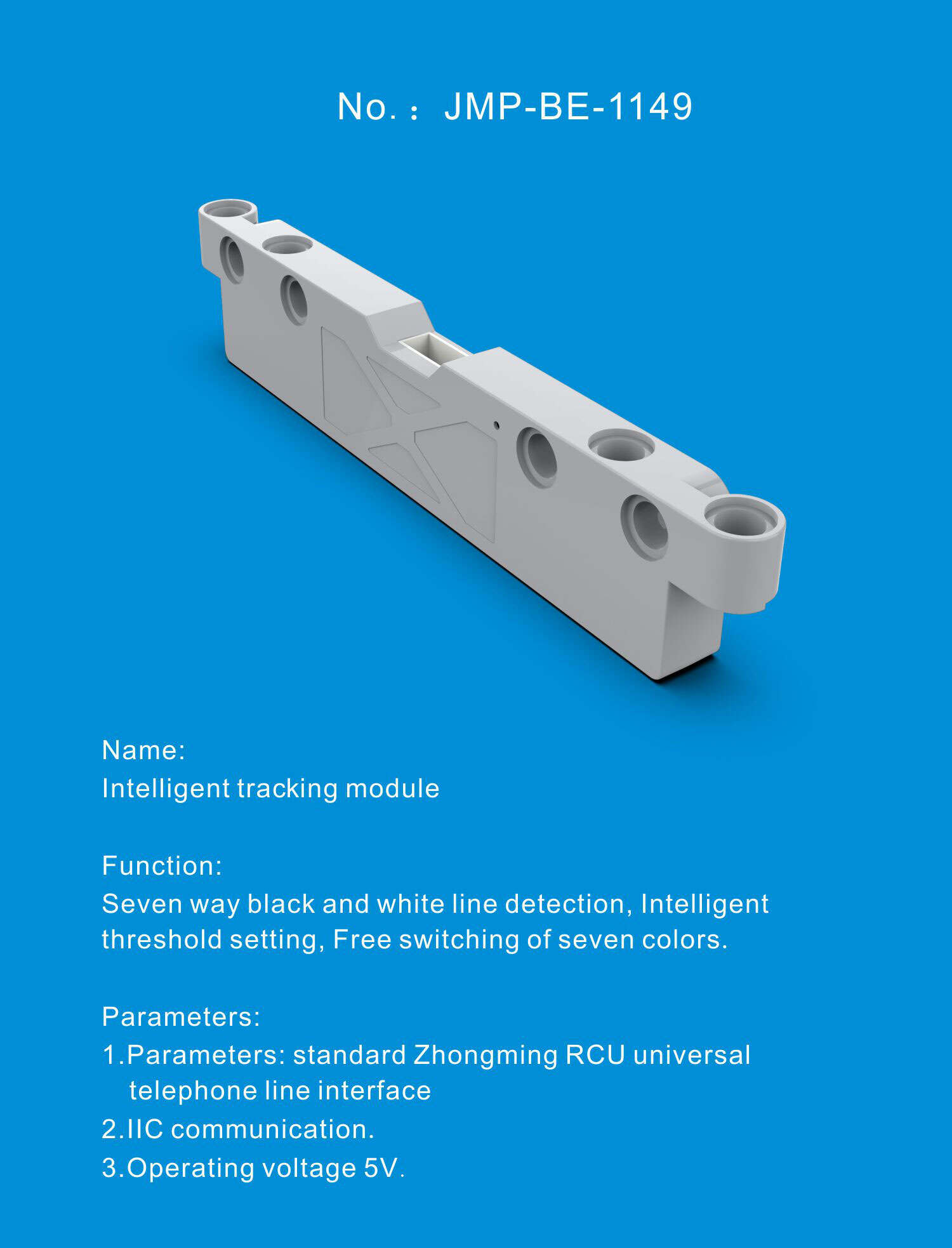 Intelligent tracking module | Products | ZMROBO | Education