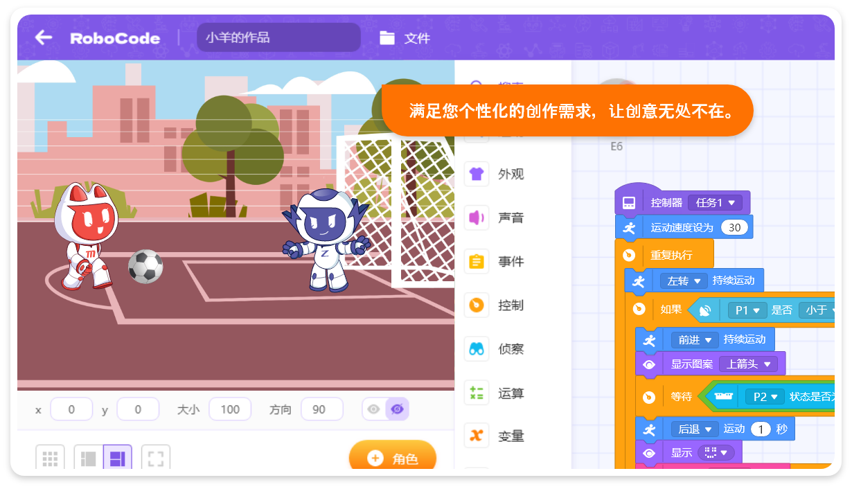 中鸣机器人 - 官方网站
