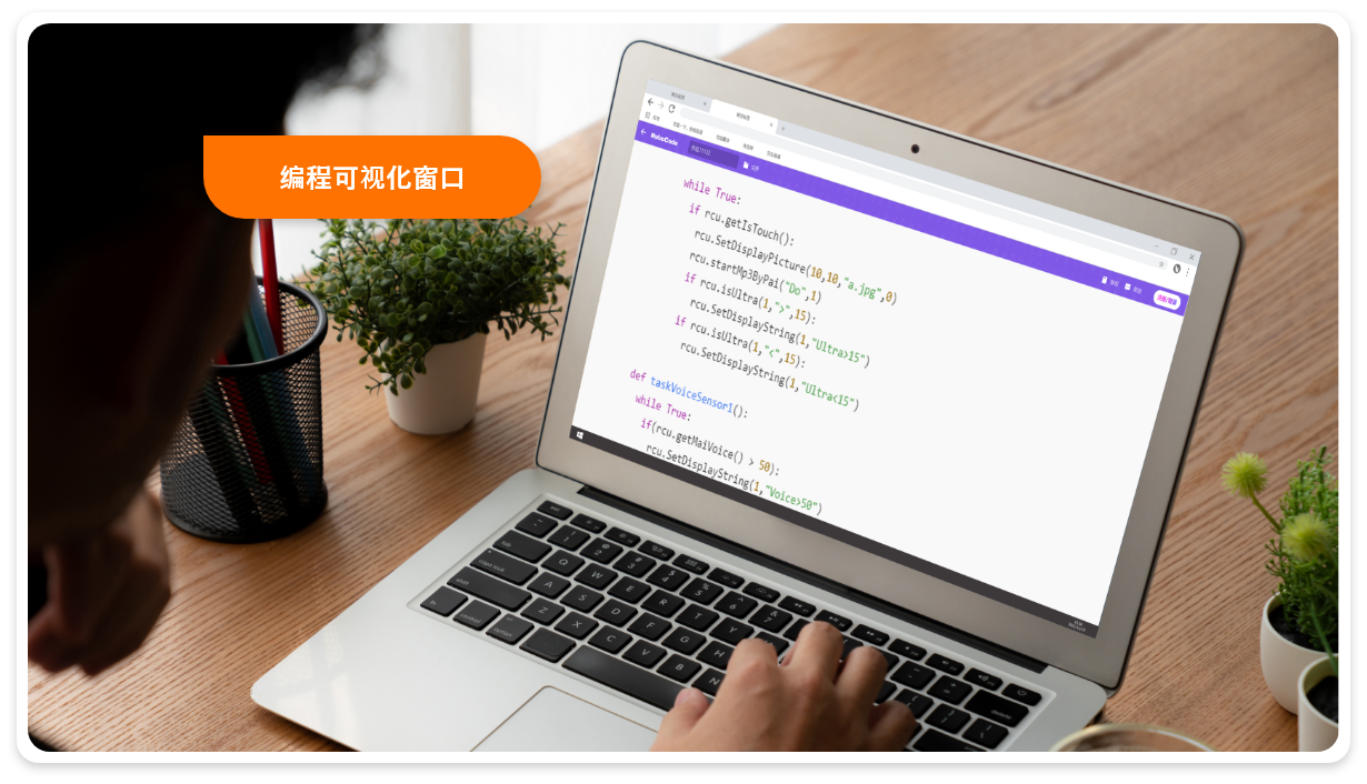 中鸣机器人 - 官方网站