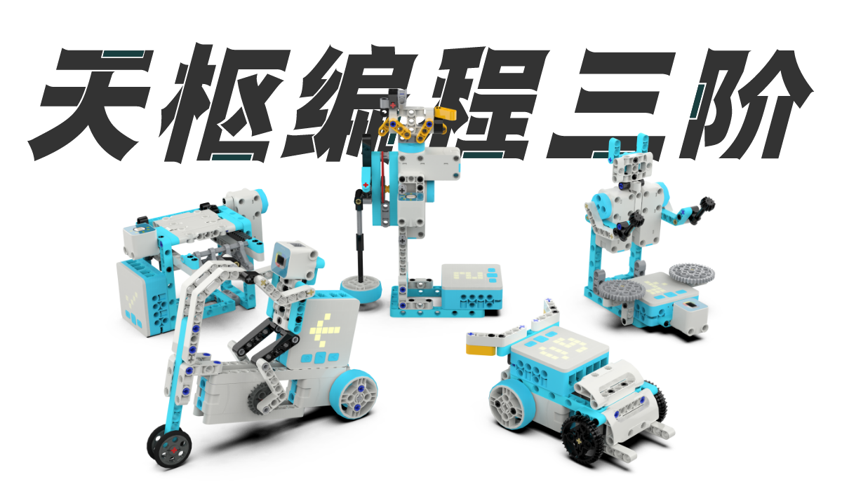 【最終値下げ】WBSB HUMAN ROBOT チンチロ 3体セット 新品未開封 WBSB HUMAN ROBOT チンチロサイコロ パンデッド3体セット 当選品