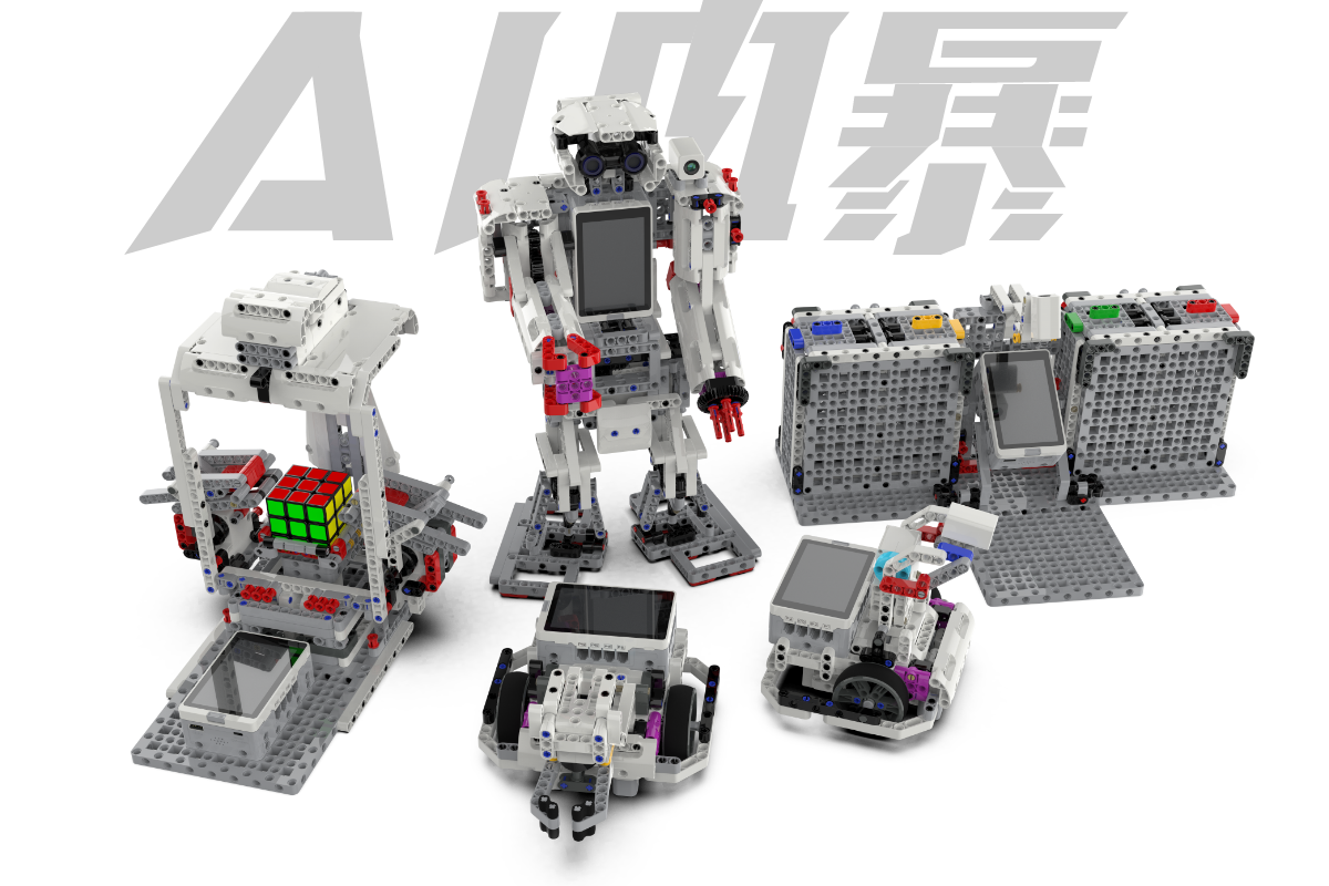 AI风暴| 产品中心| 中鸣机器人- 官方网站